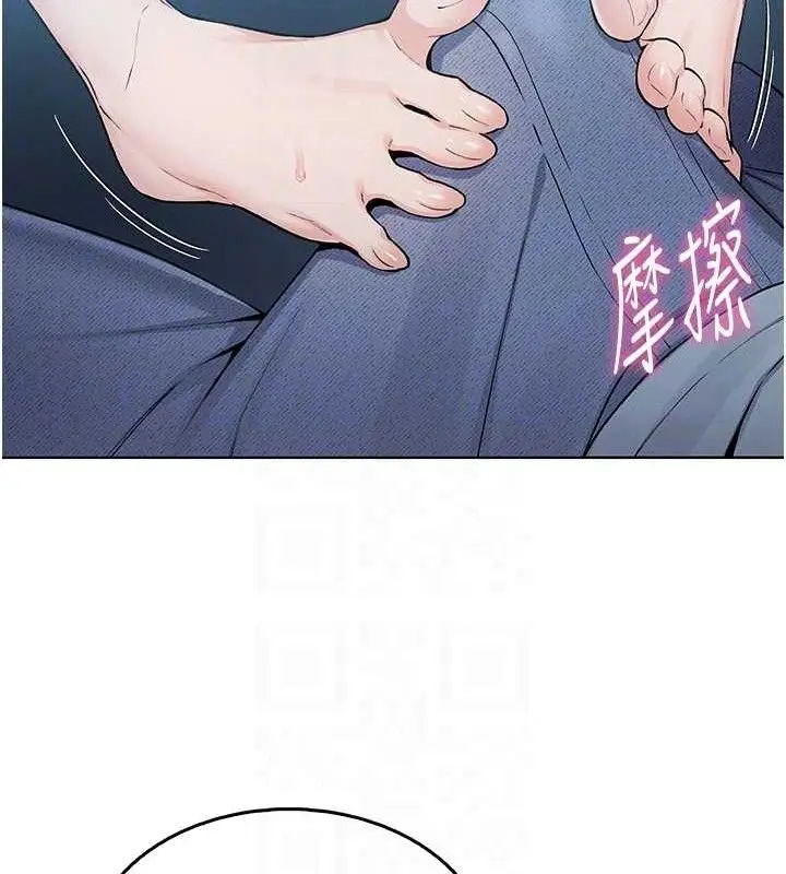 漫画《我的掌上明珠》第5话第25张图