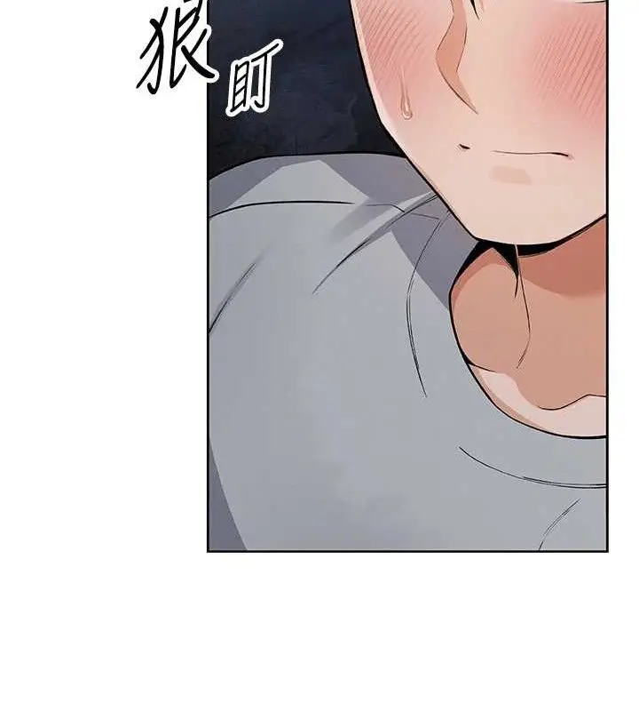 漫画《我的掌上明珠》第5话第30张图