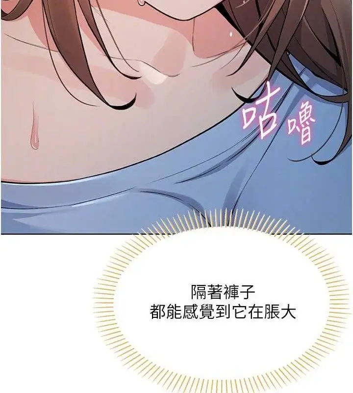 漫画《我的掌上明珠》第5话第39张图