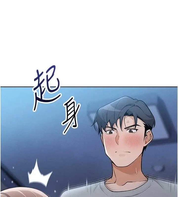 漫画《我的掌上明珠》第5话第41张图