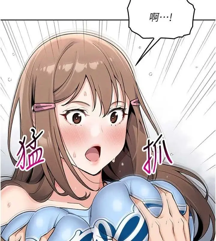 漫画《我的掌上明珠》第5话第44张图