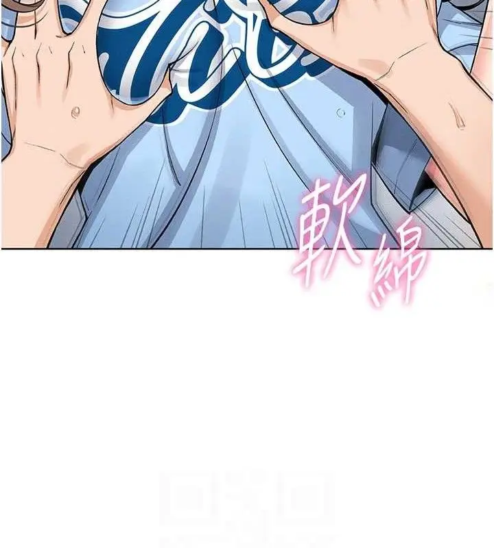 漫画《我的掌上明珠》第5话第45张图