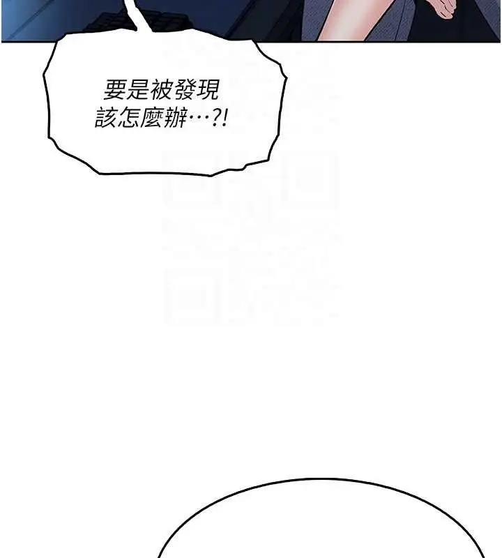 漫画《我的掌上明珠》第5话第48张图
