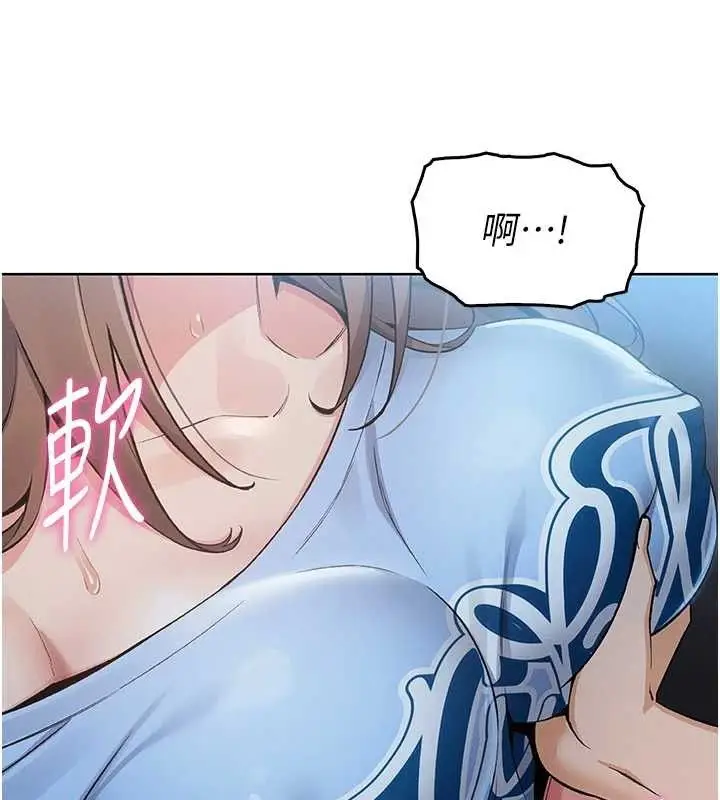 漫画《我的掌上明珠》第5话第51张图