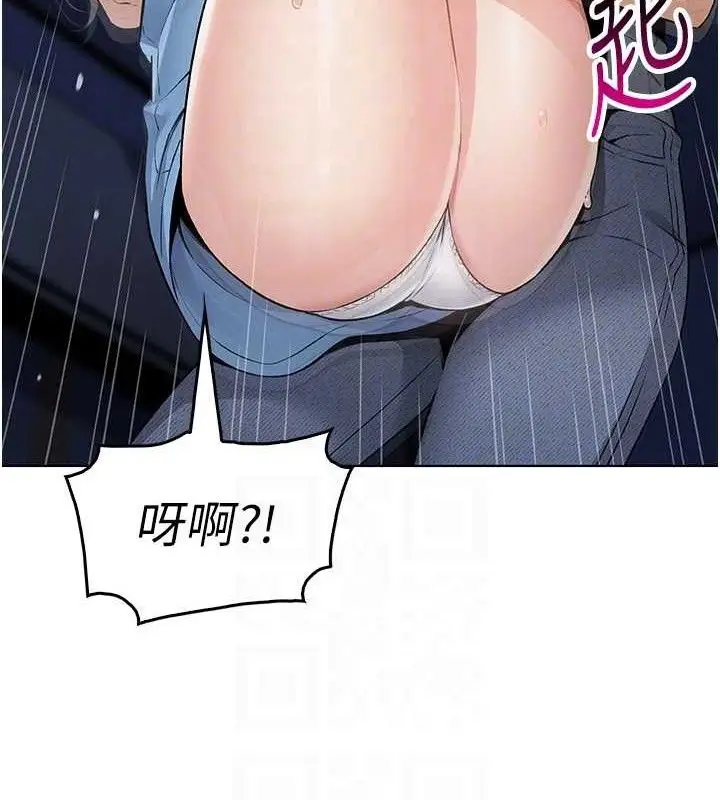漫画《我的掌上明珠》第5话第65张图