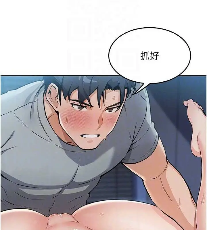 漫画《我的掌上明珠》第5话第83张图