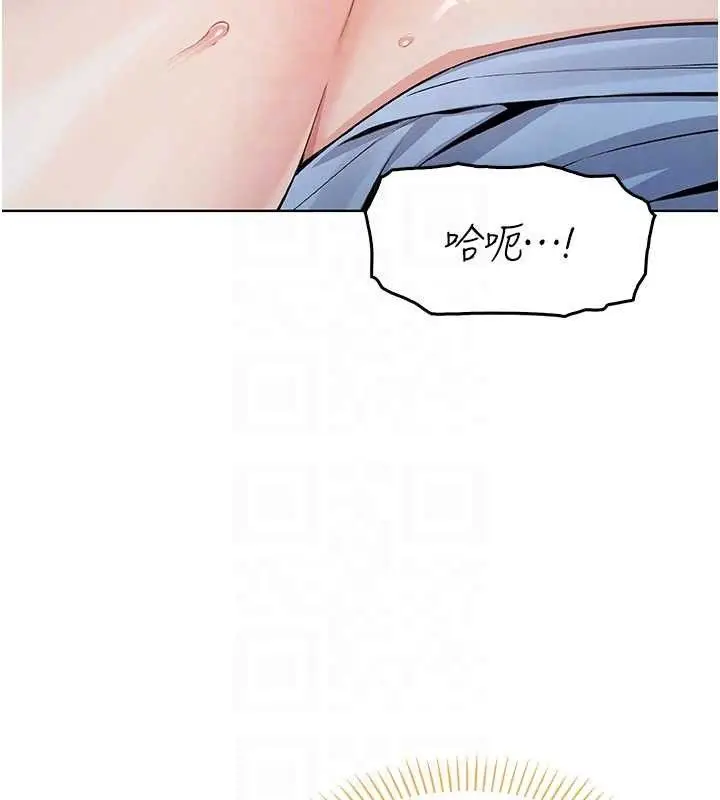 漫画《我的掌上明珠》第5话第89张图