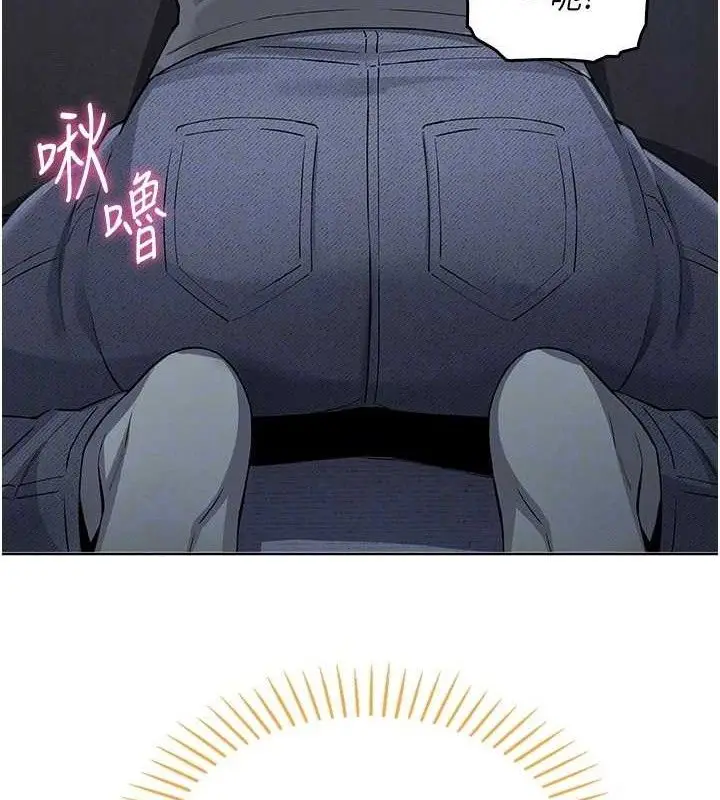 漫画《我的掌上明珠》第5话第97张图