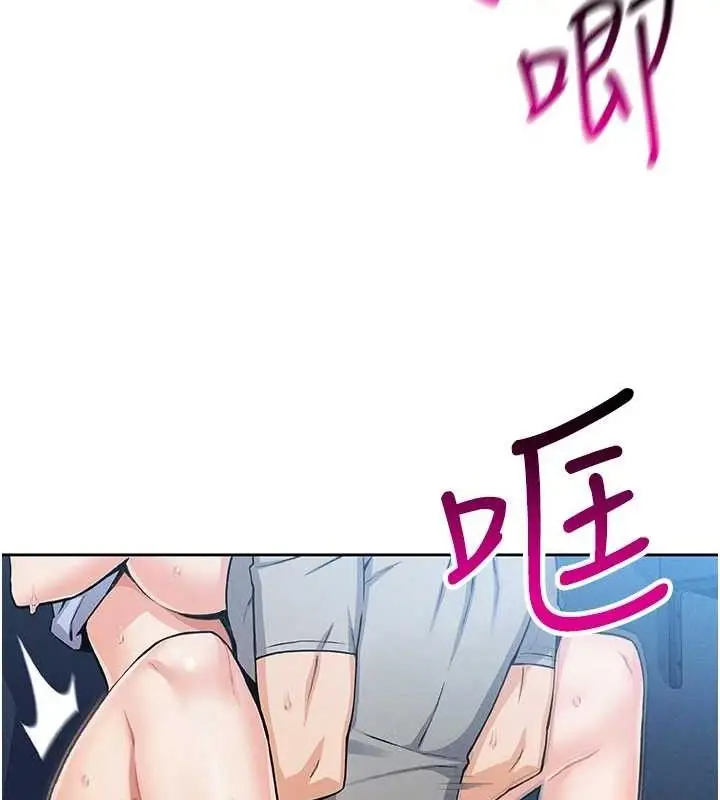 漫画《我的掌上明珠》第6话第110张图