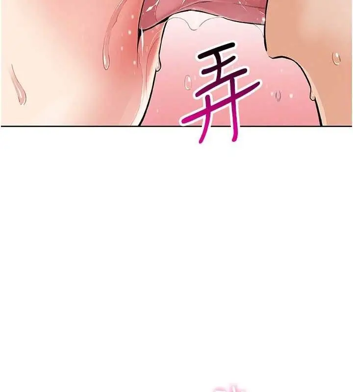 漫画《我的掌上明珠》第6话第115张图