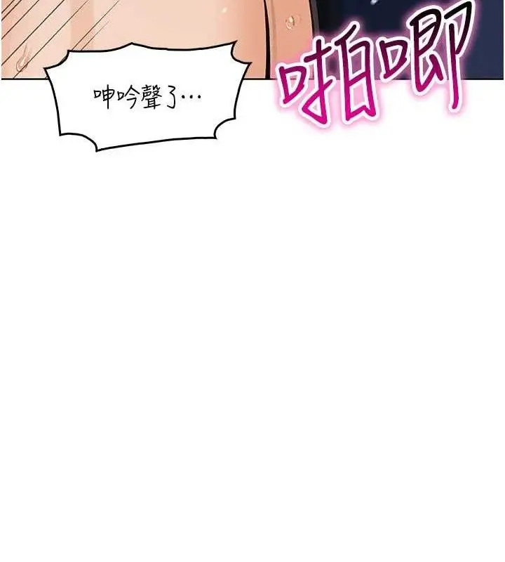 漫画《我的掌上明珠》第6话第123张图