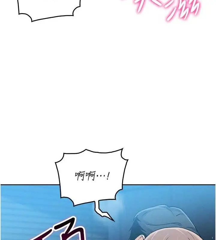 漫画《我的掌上明珠》第6话第129张图