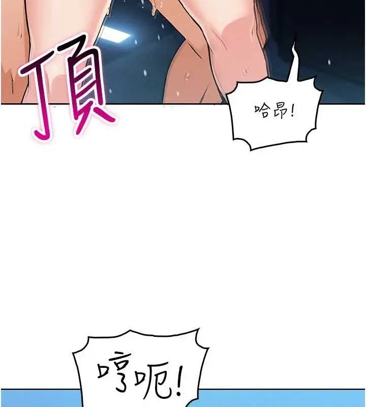 漫画《我的掌上明珠》第6话第131张图
