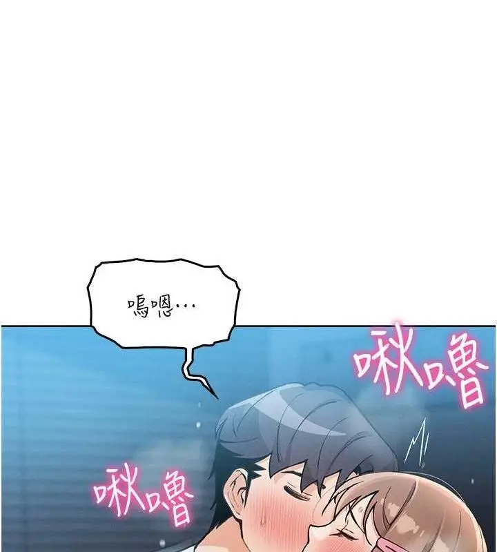 漫画《我的掌上明珠》第6话第135张图