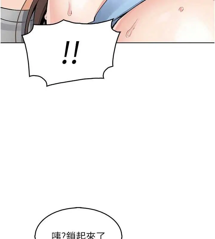 漫画《我的掌上明珠》第6话第139张图