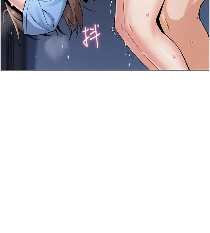 漫画《我的掌上明珠》第6话第150张图