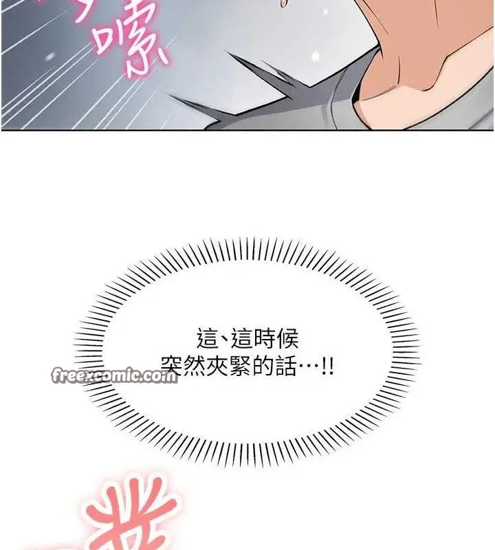 漫画《我的掌上明珠》第6话第154张图
