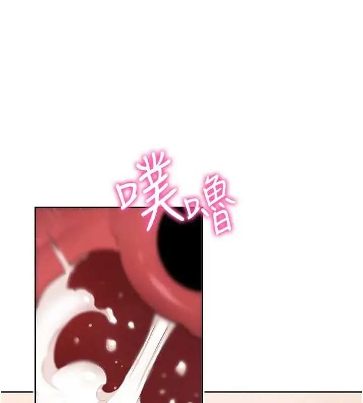 漫画《我的掌上明珠》第6话第157张图