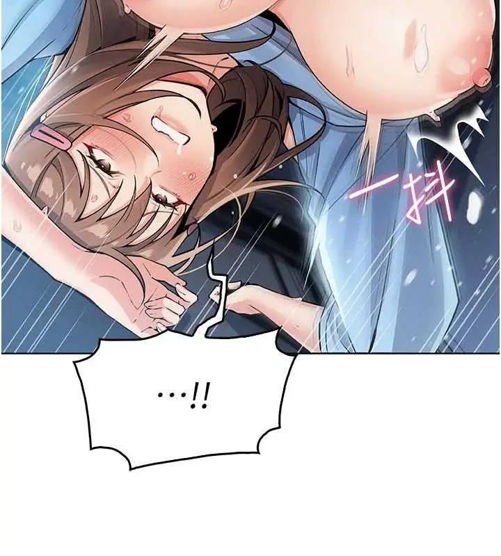漫画《我的掌上明珠》第6话第159张图
