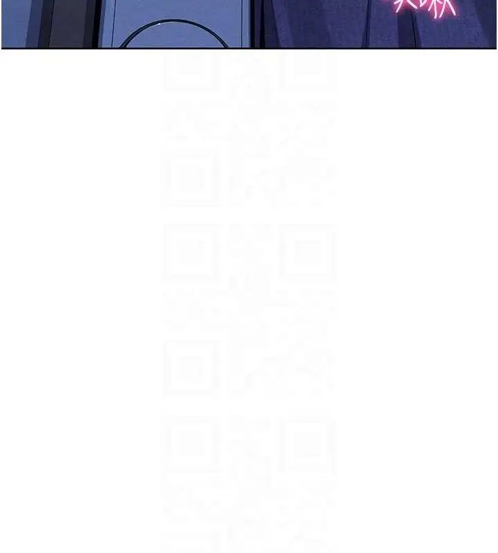 漫画《我的掌上明珠》第6话第16张图
