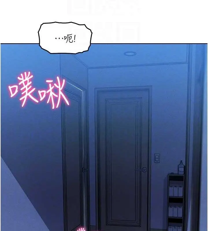 漫画《我的掌上明珠》第6话第17张图