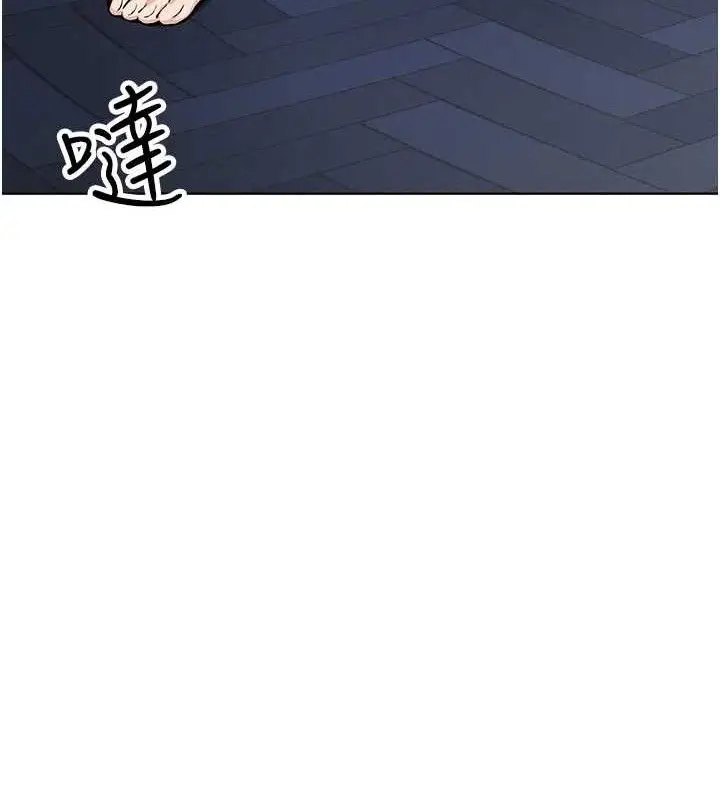 漫画《我的掌上明珠》第6话第171张图
