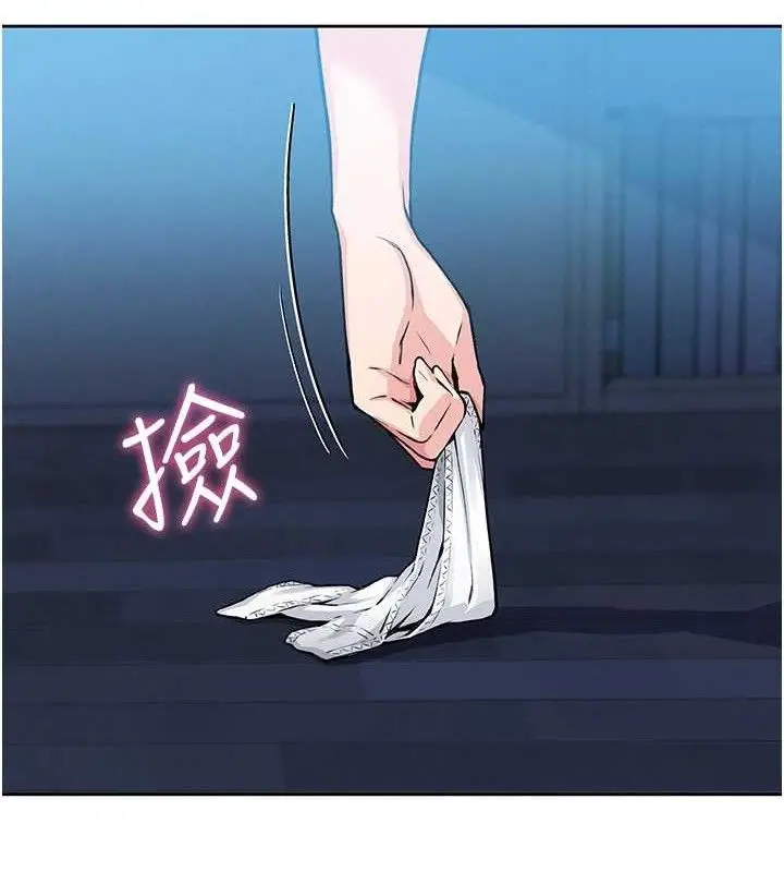 漫画《我的掌上明珠》第6话第173张图
