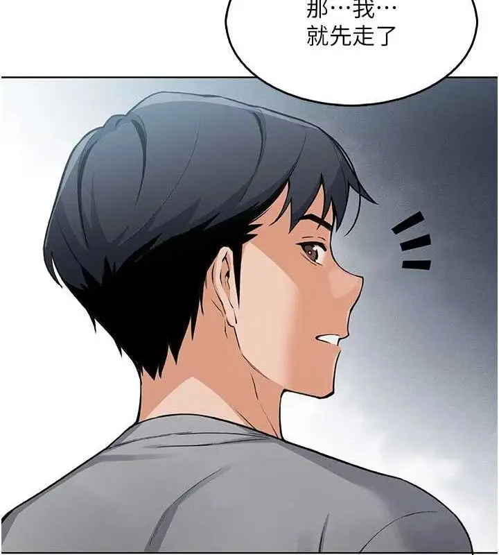 漫画《我的掌上明珠》第6话第177张图