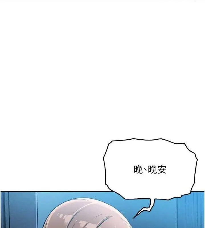 漫画《我的掌上明珠》第6话第178张图