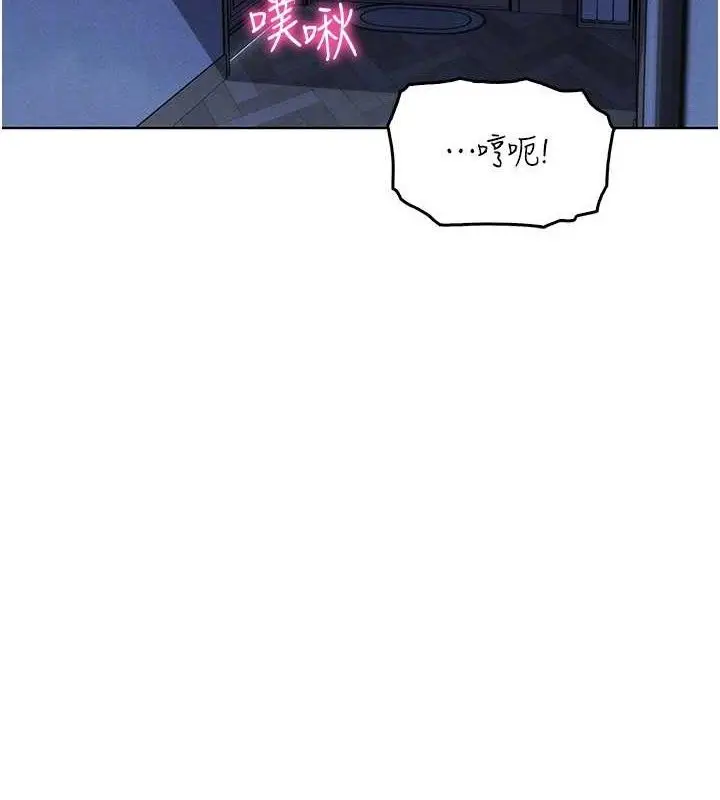 漫画《我的掌上明珠》第6话第18张图