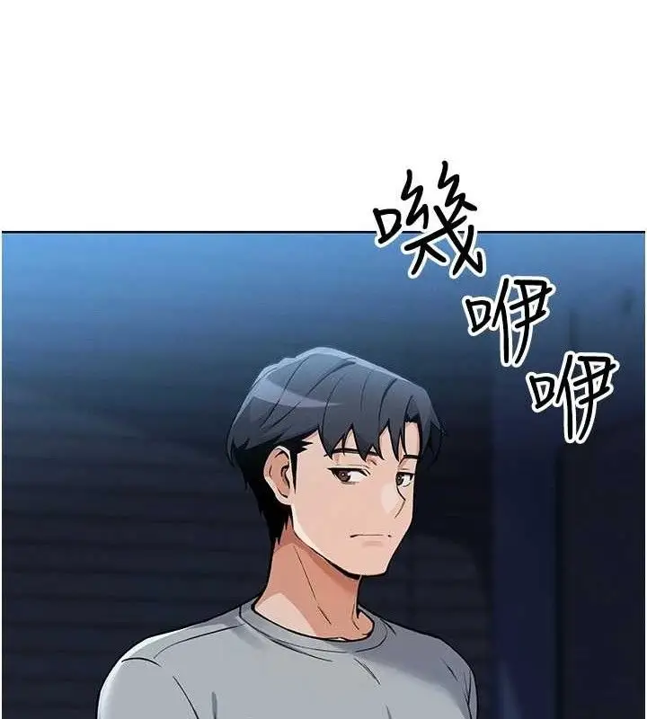 漫画《我的掌上明珠》第6话第181张图