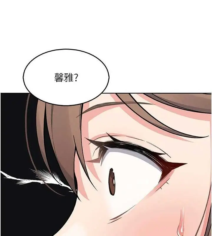漫画《我的掌上明珠》第6话第186张图