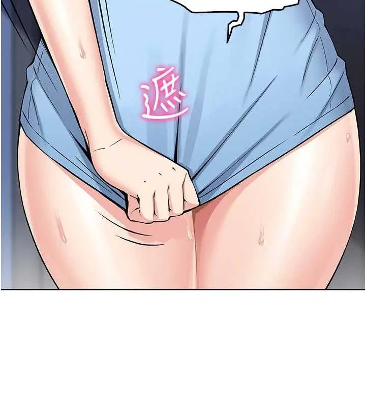 漫画《我的掌上明珠》第6话第193张图