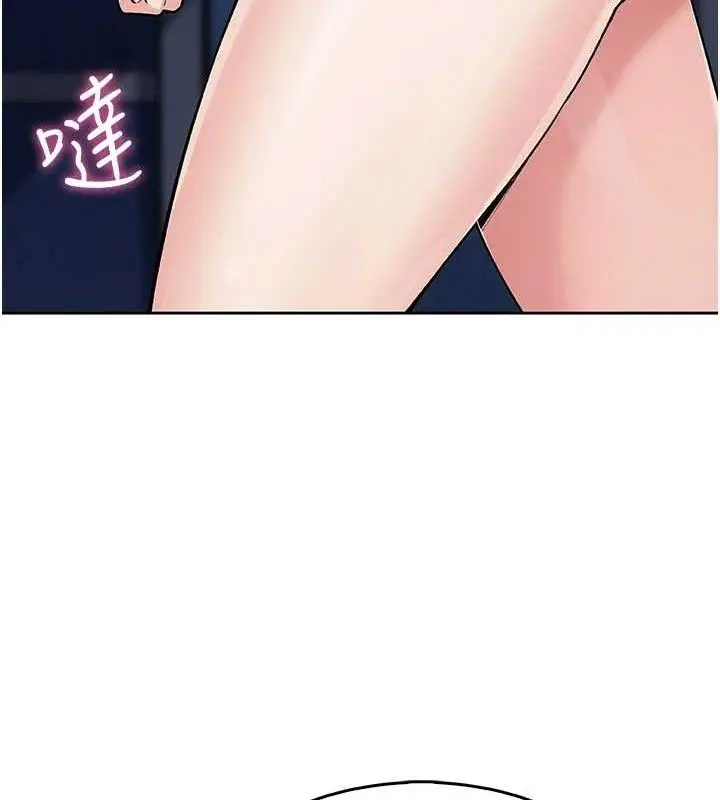 漫画《我的掌上明珠》第6话第197张图