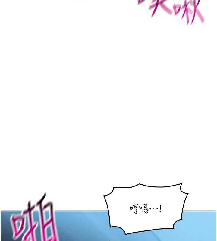 漫画《我的掌上明珠》第6话第20张图