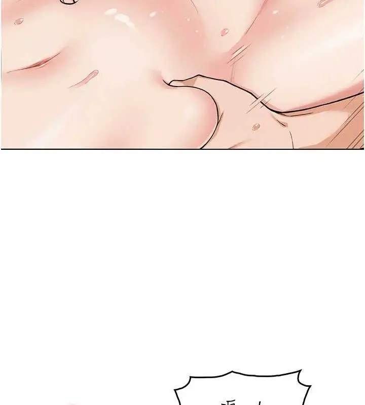 漫画《我的掌上明珠》第6话第24张图