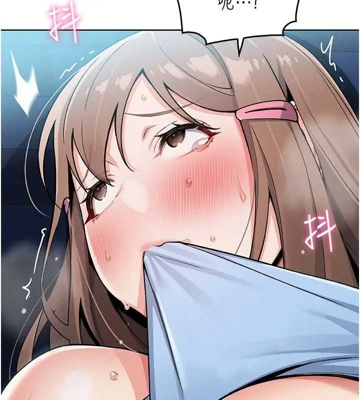 漫画《我的掌上明珠》第6话第25张图