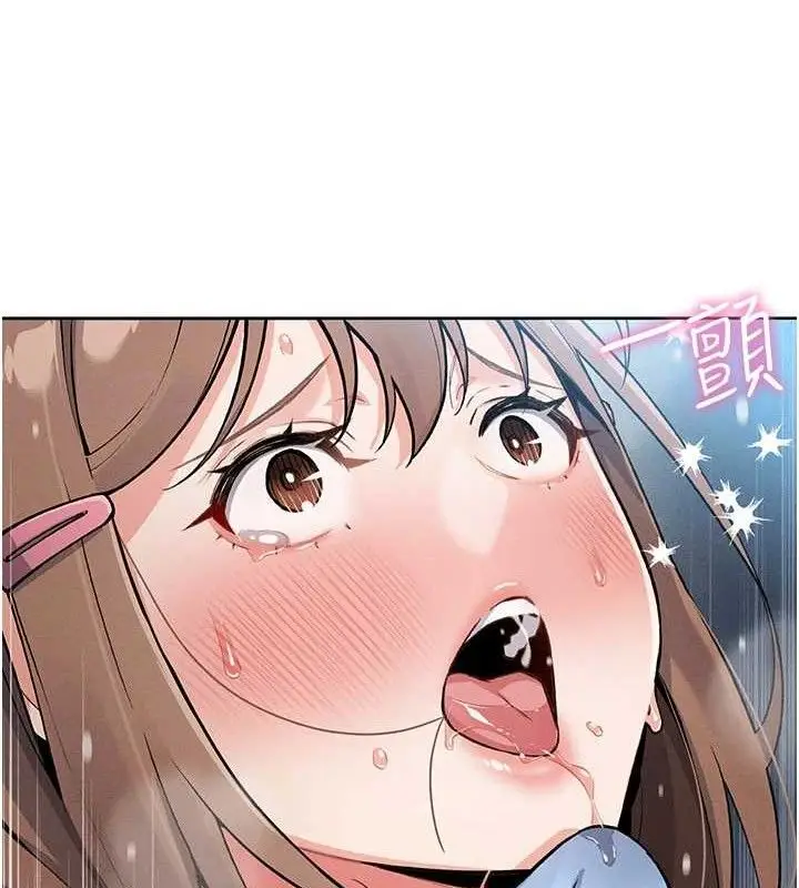 漫画《我的掌上明珠》第6话第30张图
