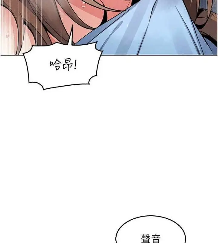 漫画《我的掌上明珠》第6话第31张图
