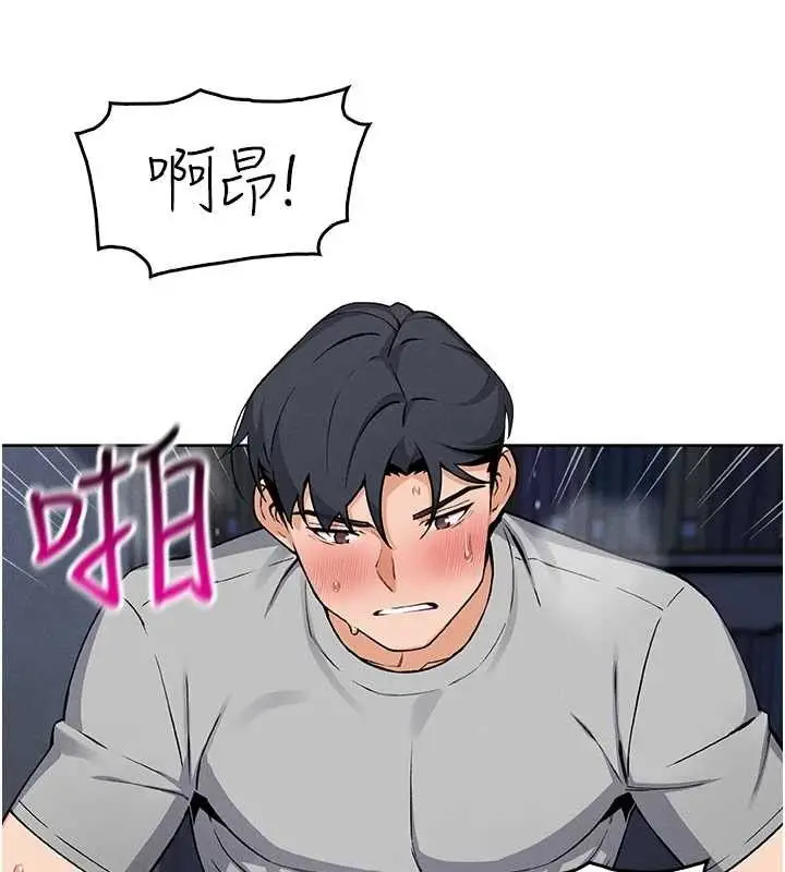 漫画《我的掌上明珠》第6话第37张图