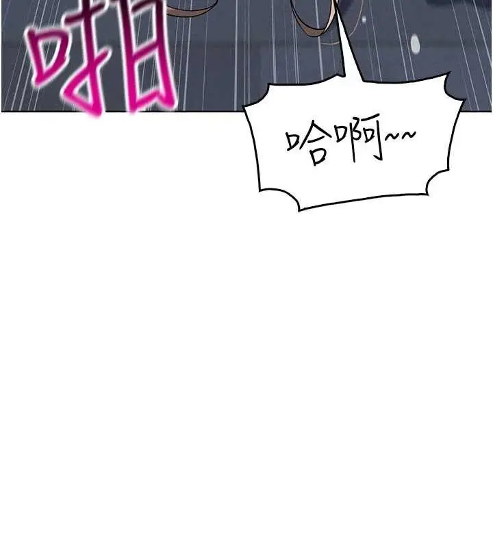 漫画《我的掌上明珠》第6话第40张图