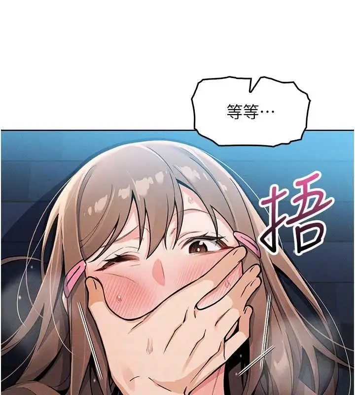 漫画《我的掌上明珠》第6话第41张图