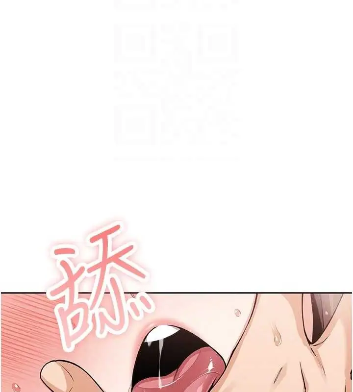 漫画《我的掌上明珠》第6话第43张图