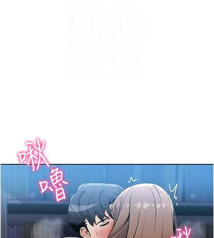 漫画《我的掌上明珠》第6话第55张图