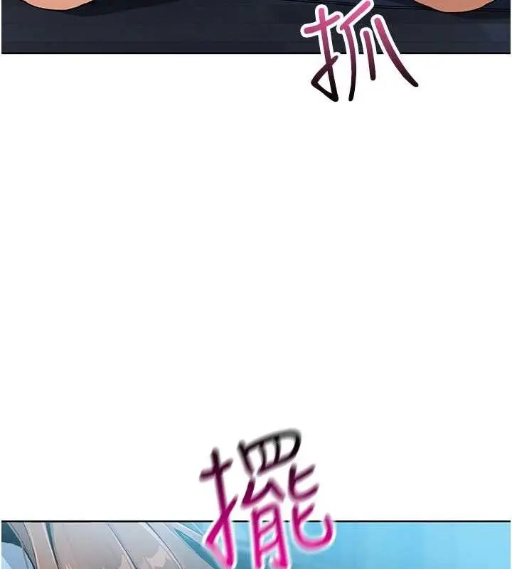 漫画《我的掌上明珠》第6话第57张图