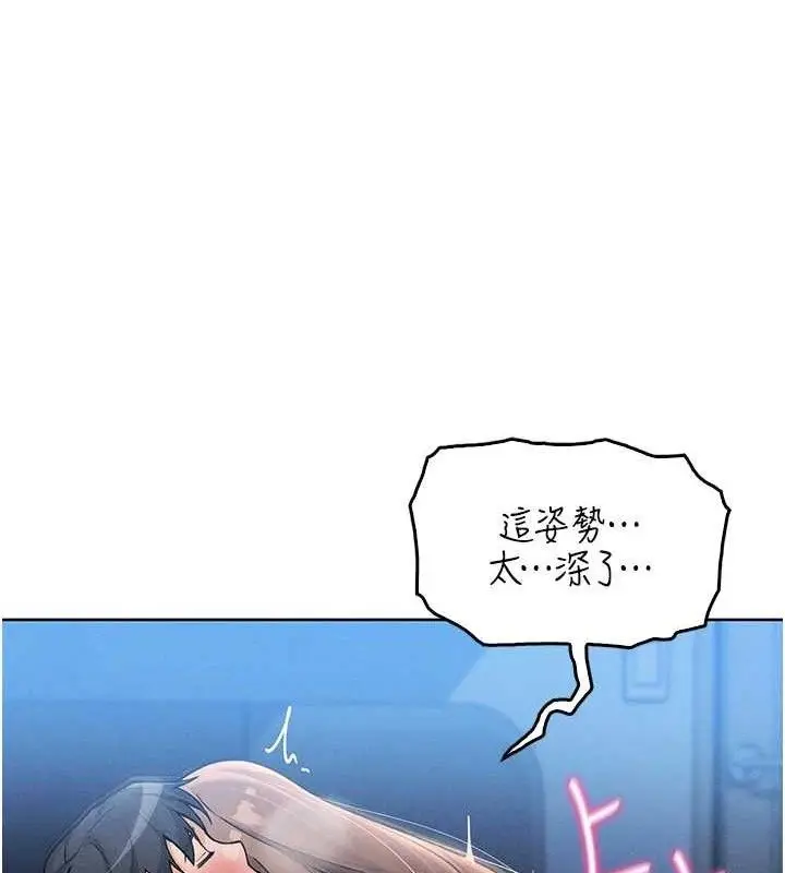 漫画《我的掌上明珠》第6话第59张图