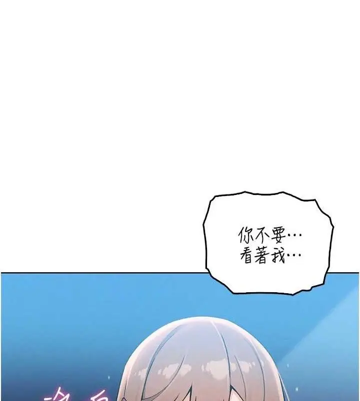 漫画《我的掌上明珠》第6话第64张图