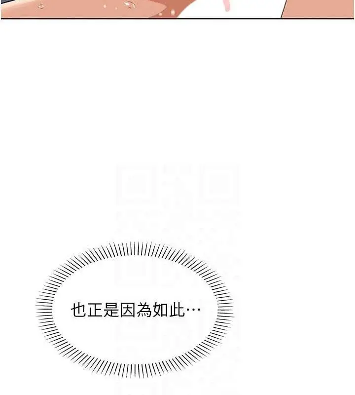 漫画《我的掌上明珠》第6话第69张图