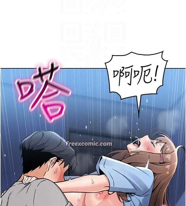 漫画《我的掌上明珠》第6话第70张图