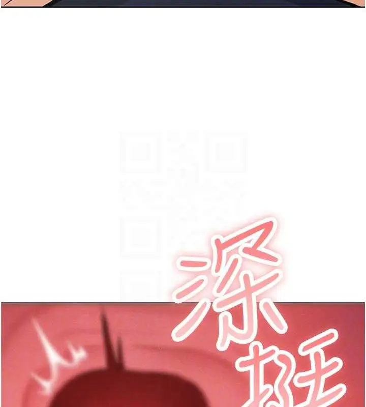 漫画《我的掌上明珠》第6话第77张图